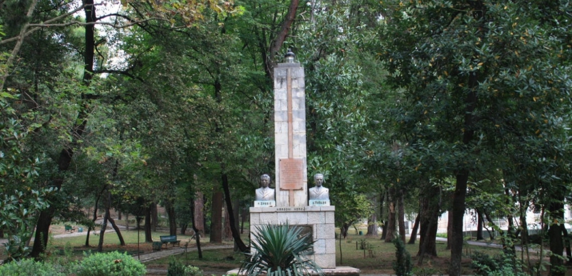 Veliki gradski park, большой городской парк Тивата